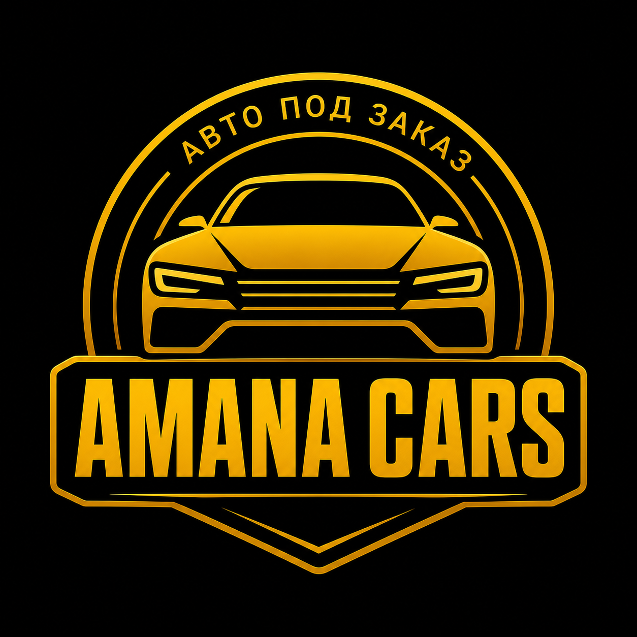 Amana Cars